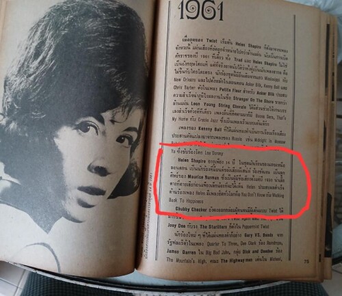 Helen Shapiro03