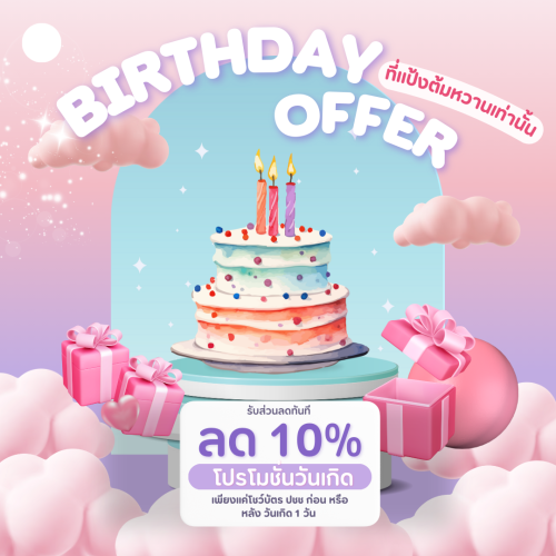 Herbal-body-spa-promotion-Instagram-post-1.png