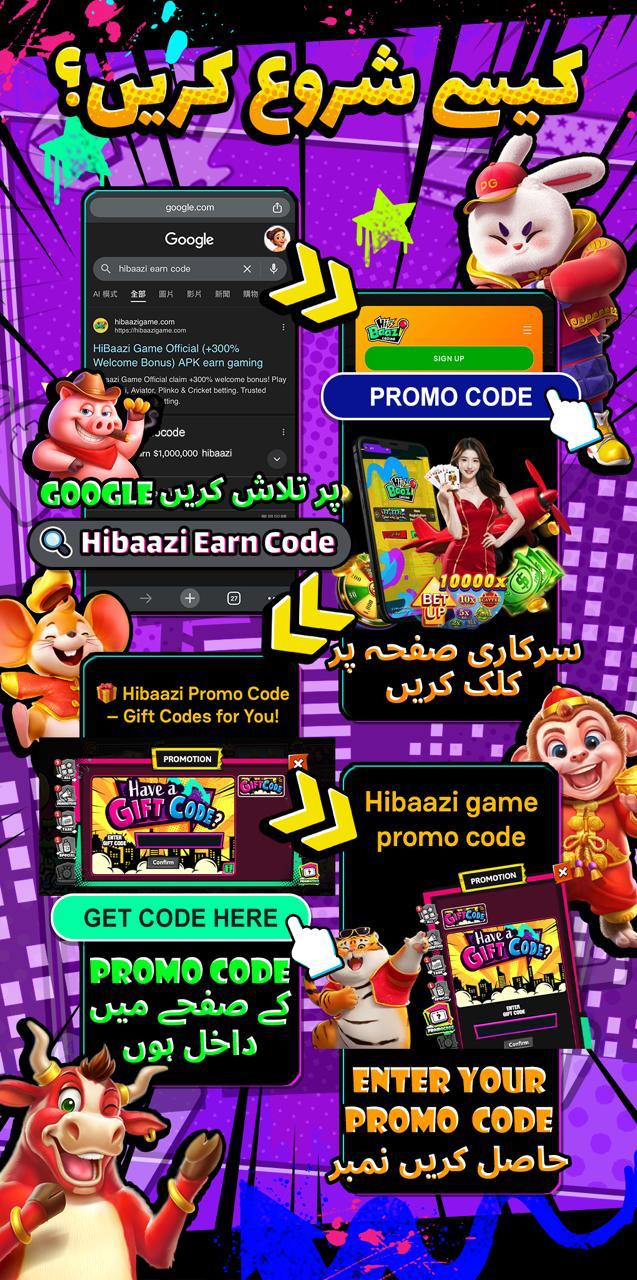 Hibaazi Earn Code