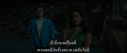 I.Know.What.You.Did.Last.Summer.2025.2160pDV.HDR.iT.WEB-DL.DDP5.1.H265Argon.mkv_snapshot_00.12.38.769.jpg
