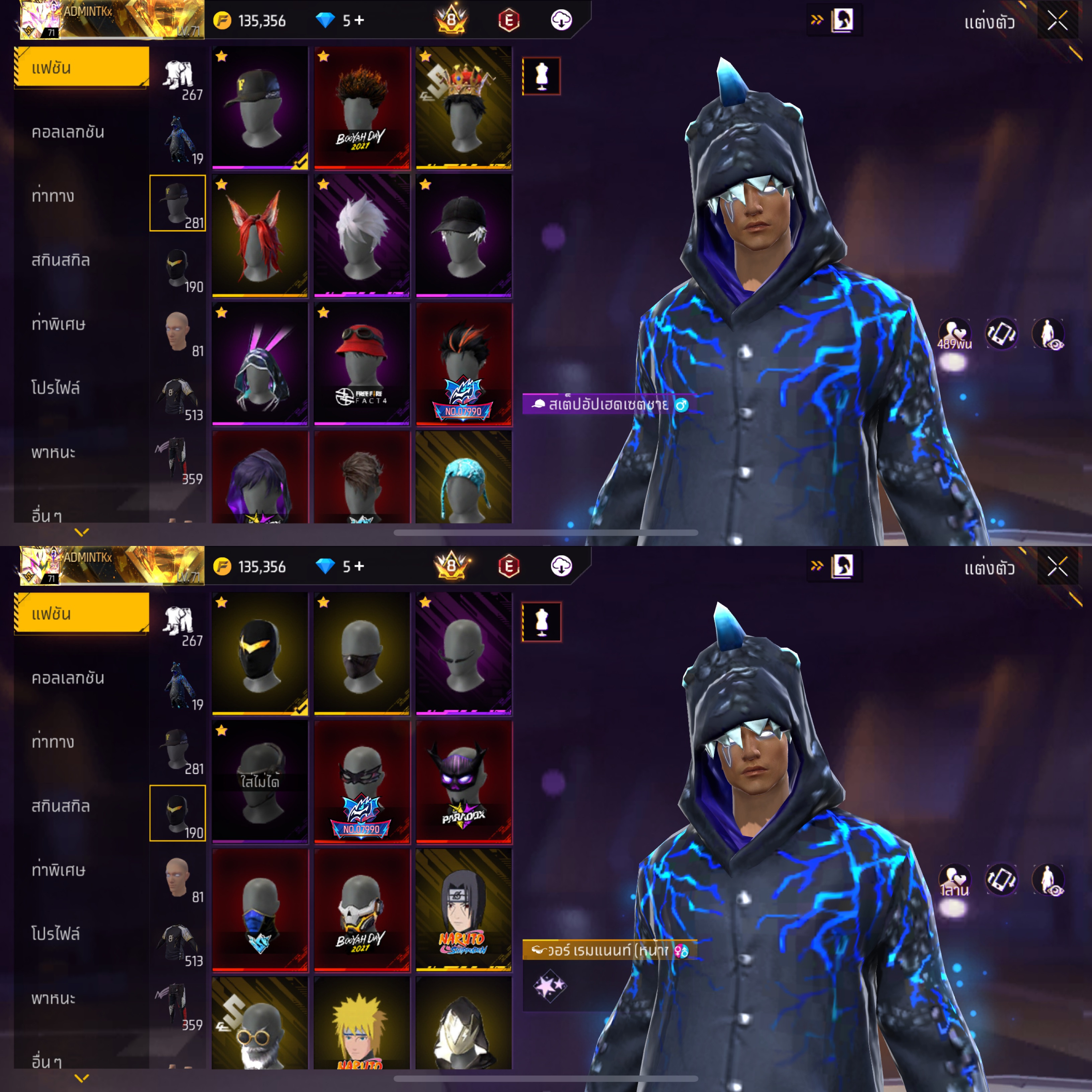 ขายแล้ว