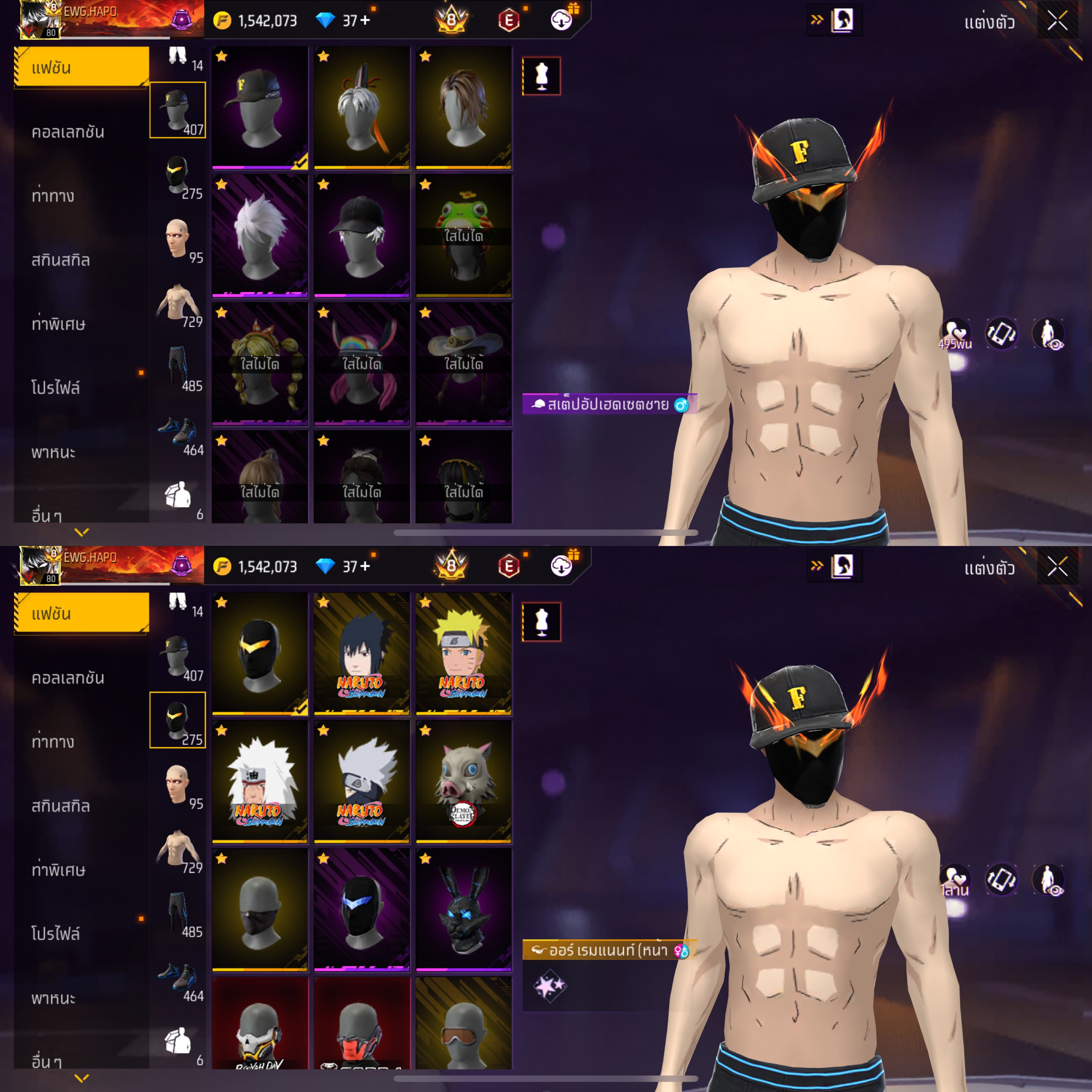 ขายแล้ว