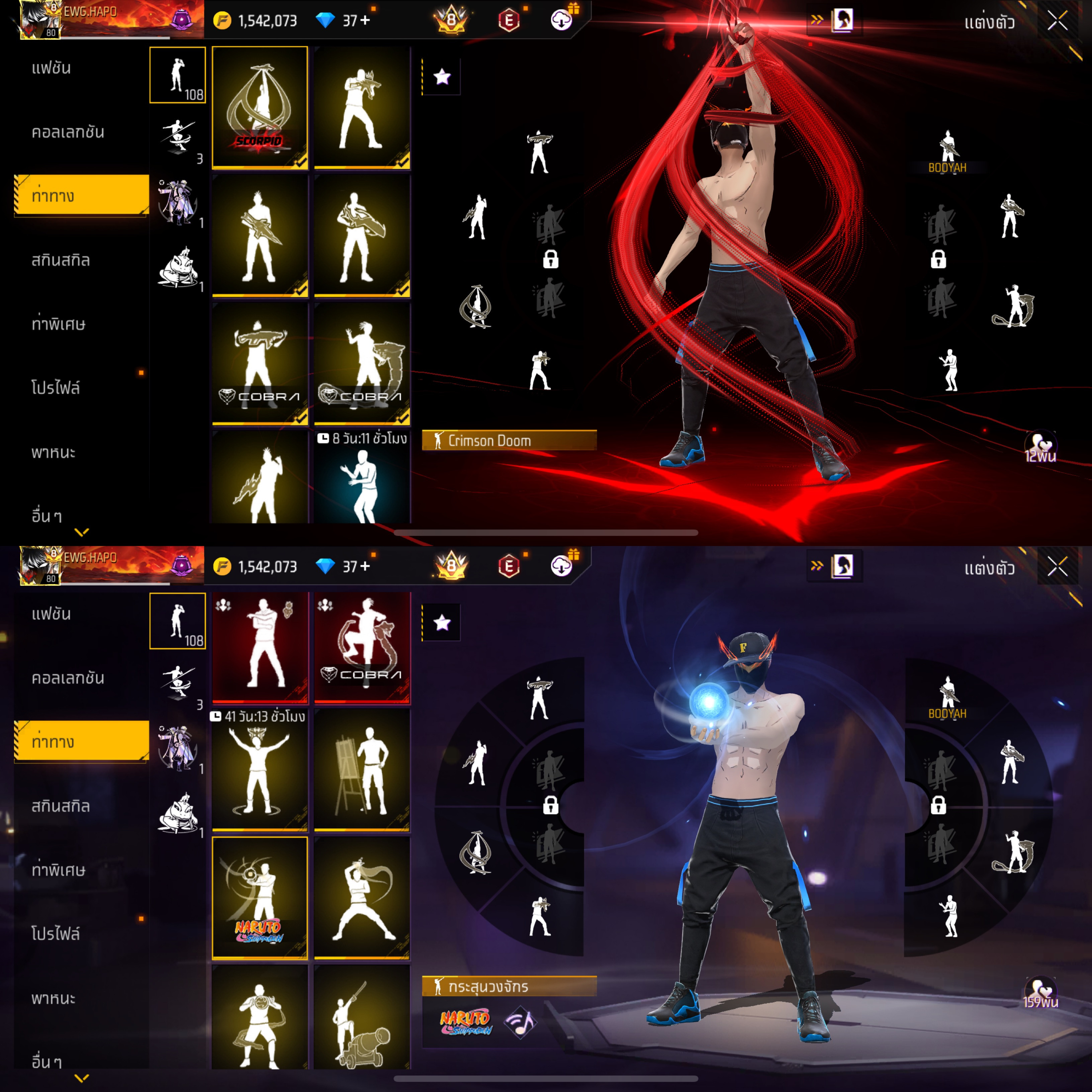 ขายแล้ว