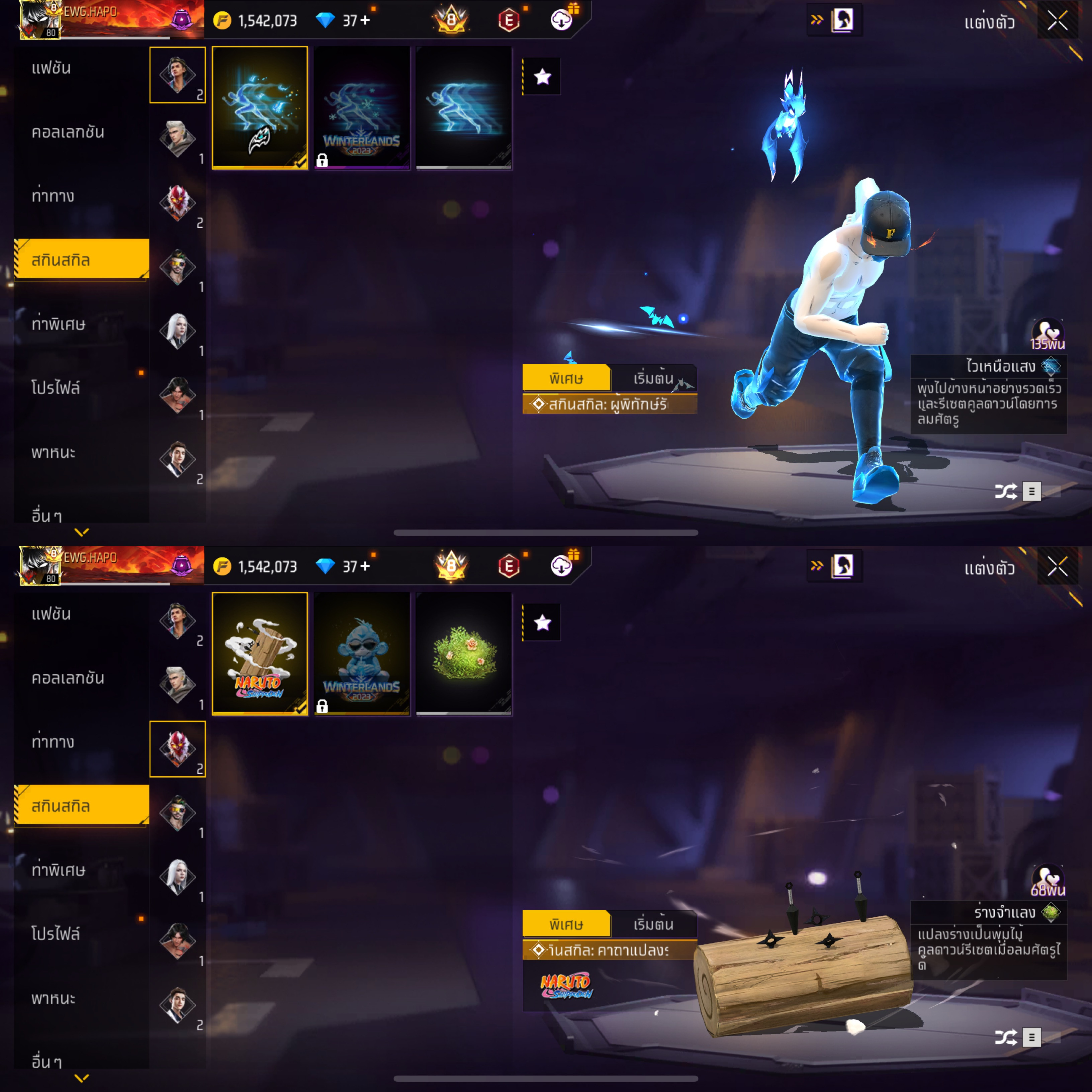 ขายแล้ว