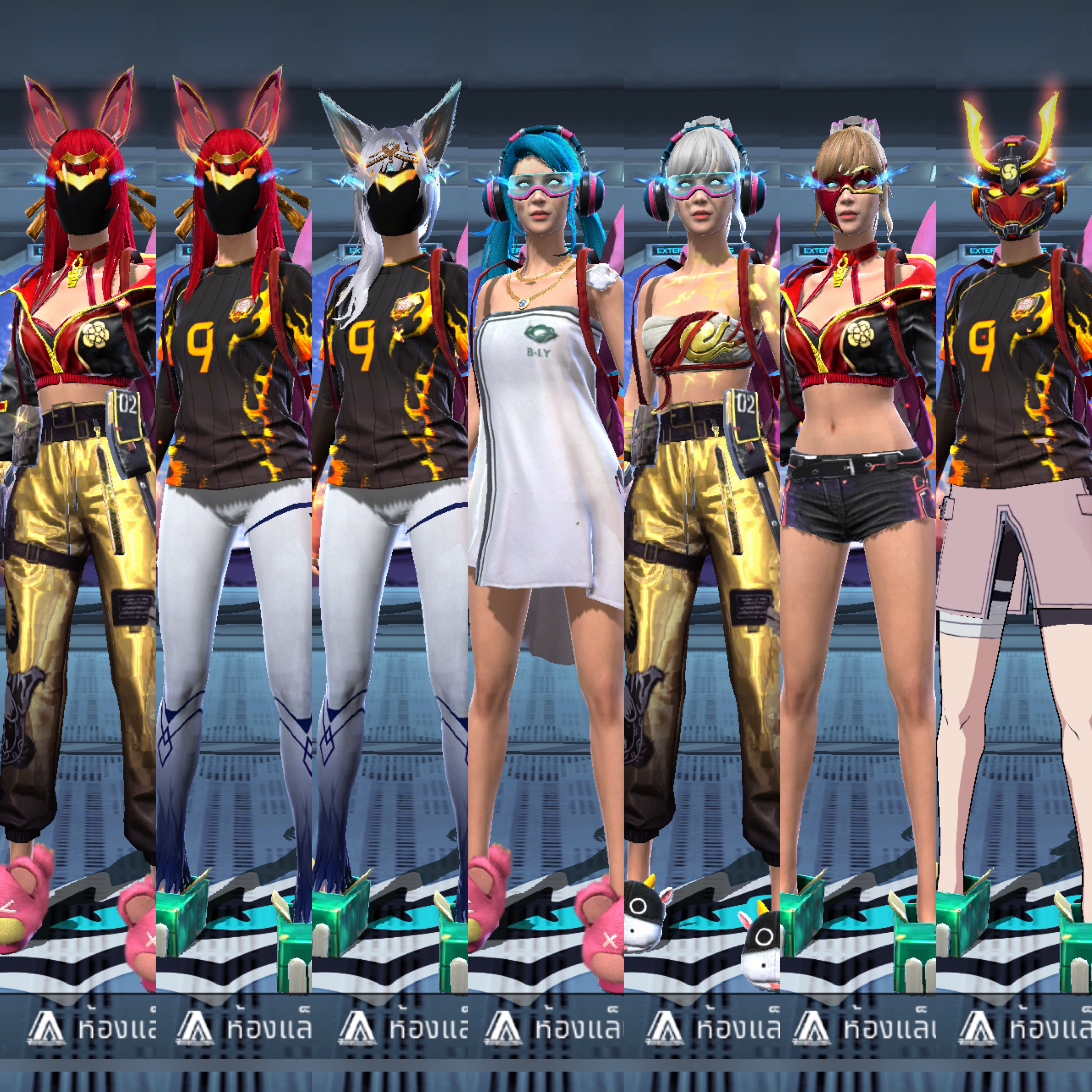 ขายแล้ว