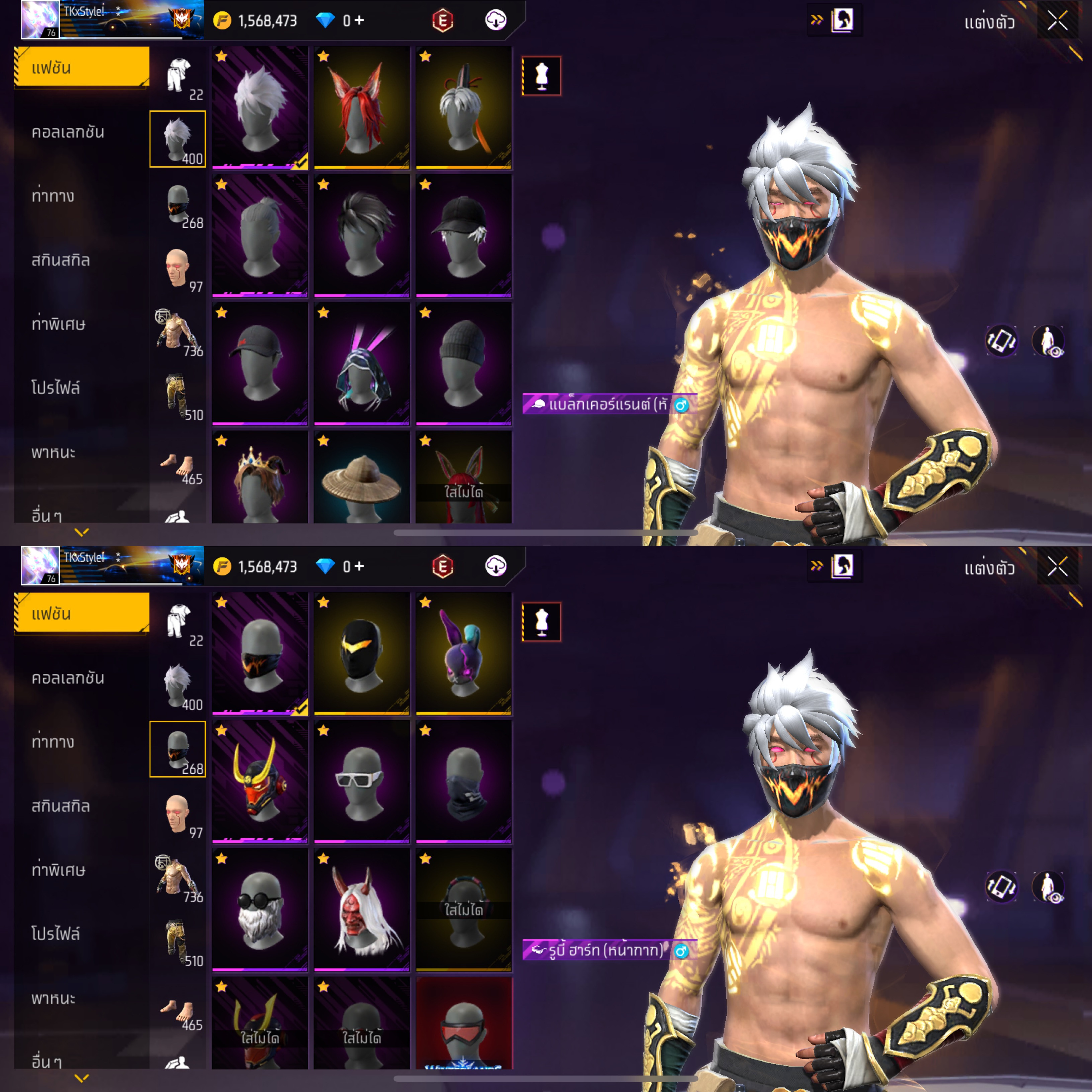 ขายแล้ว