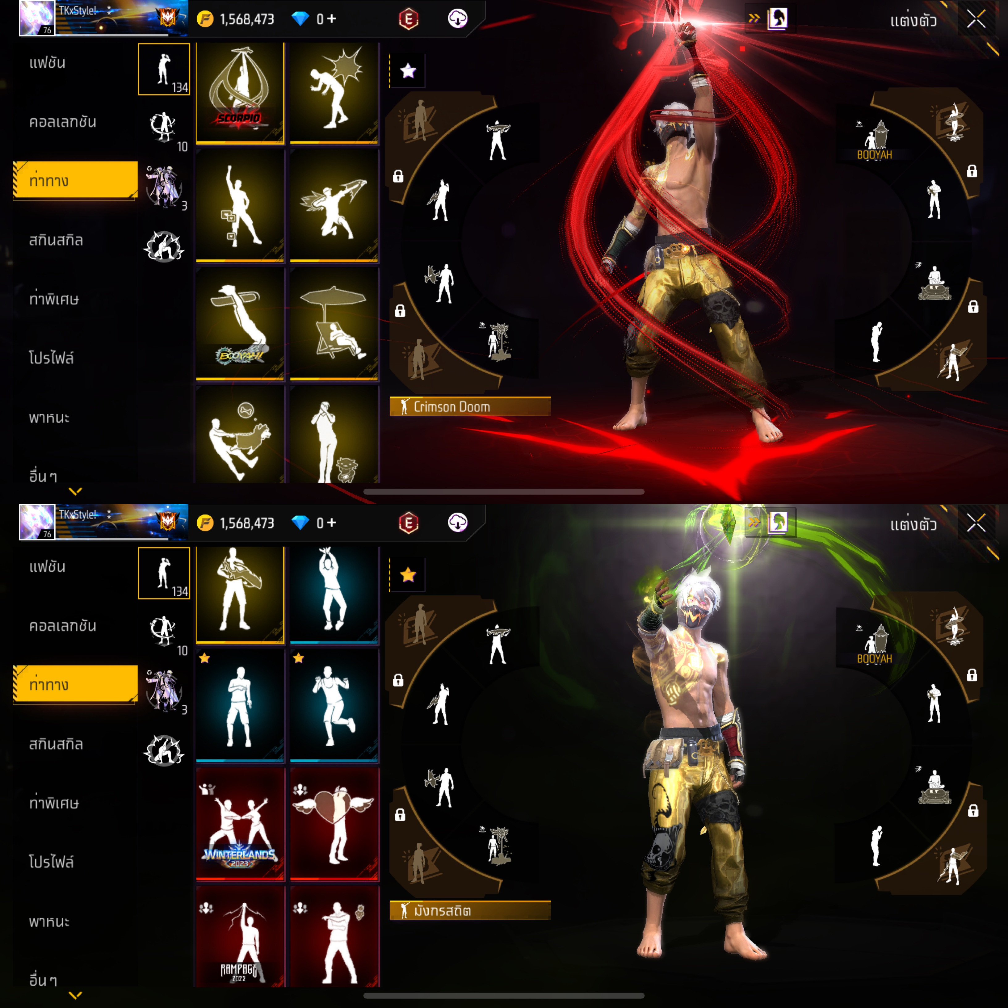 ขายแล้ว