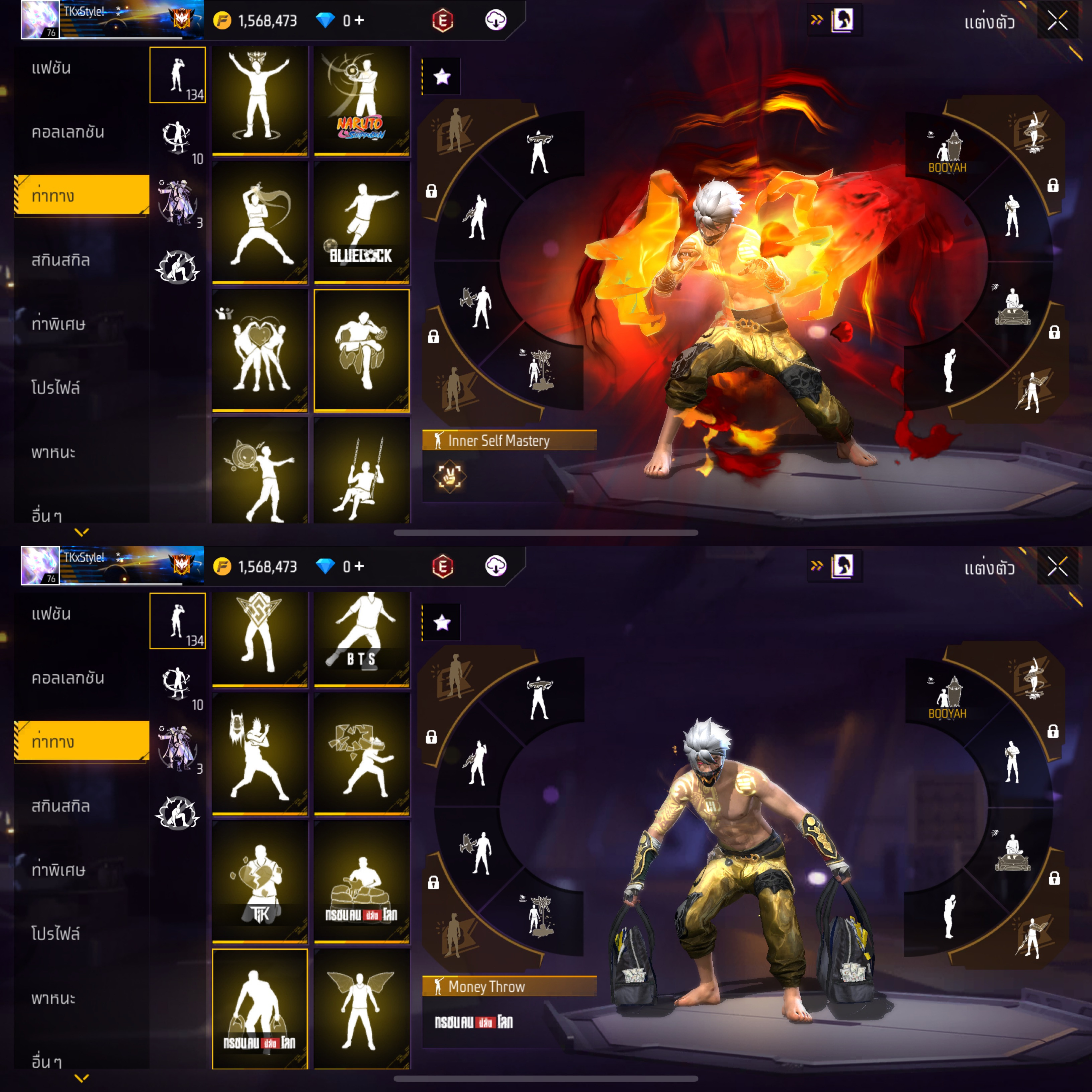 ขายแล้ว