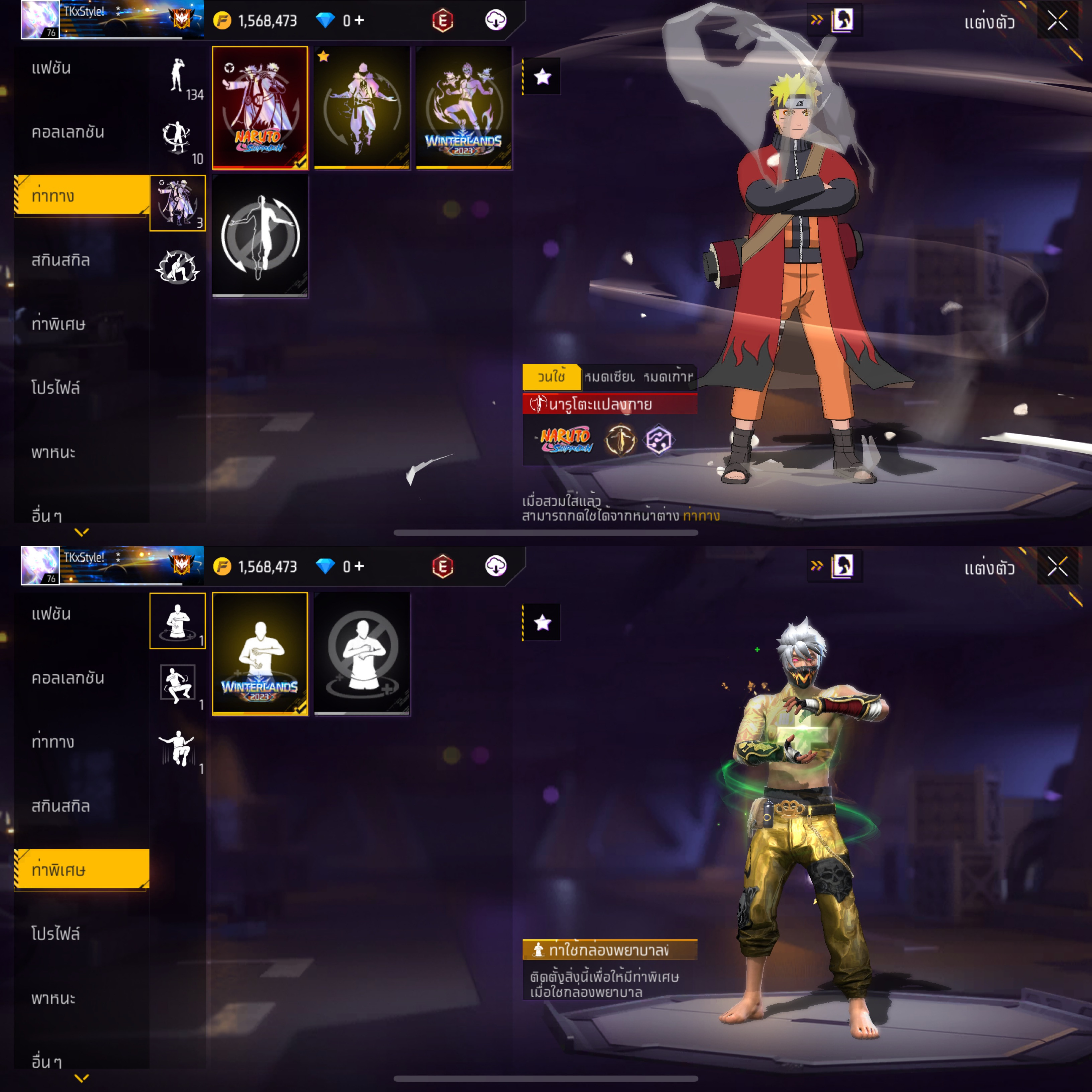 ขายแล้ว