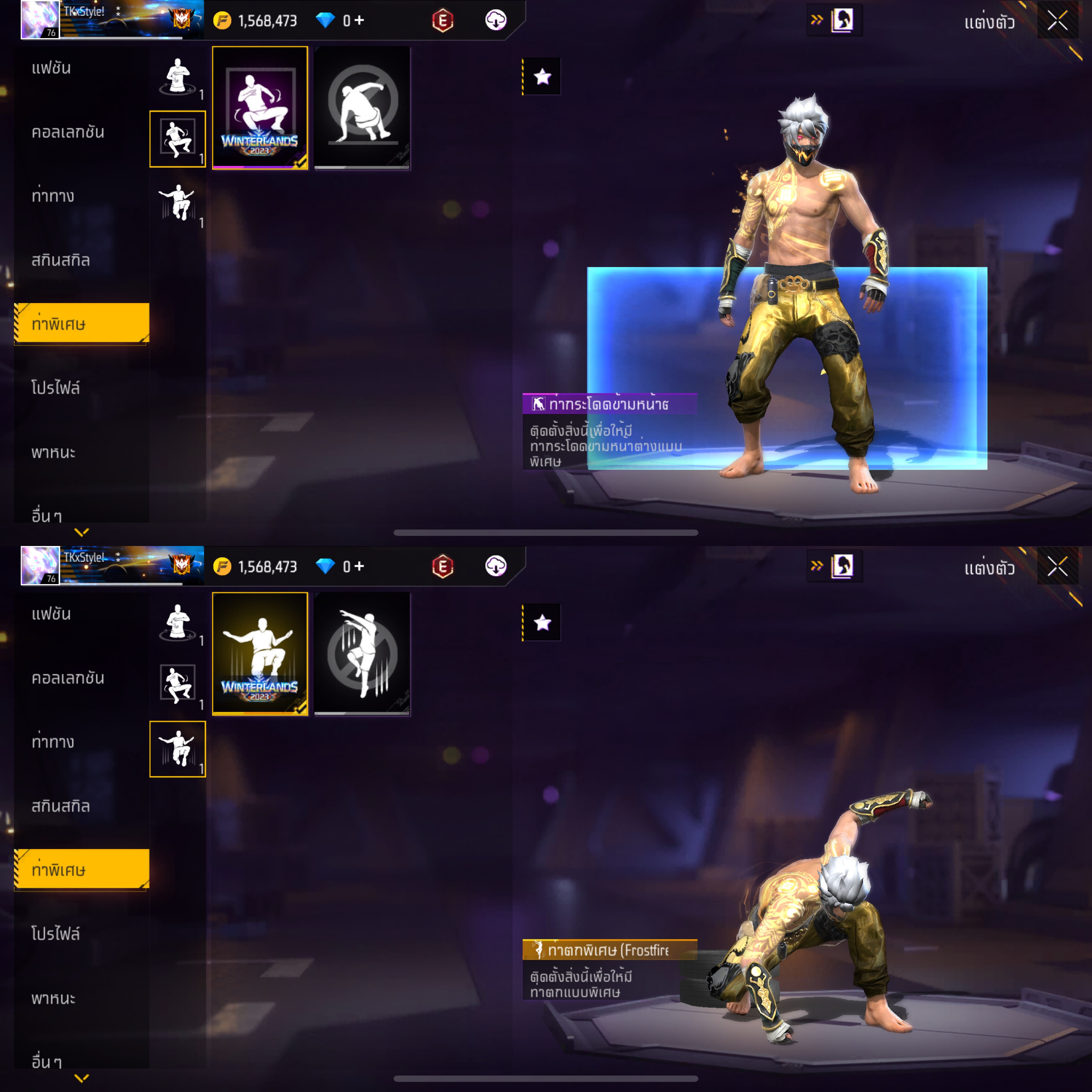 ขายแล้ว