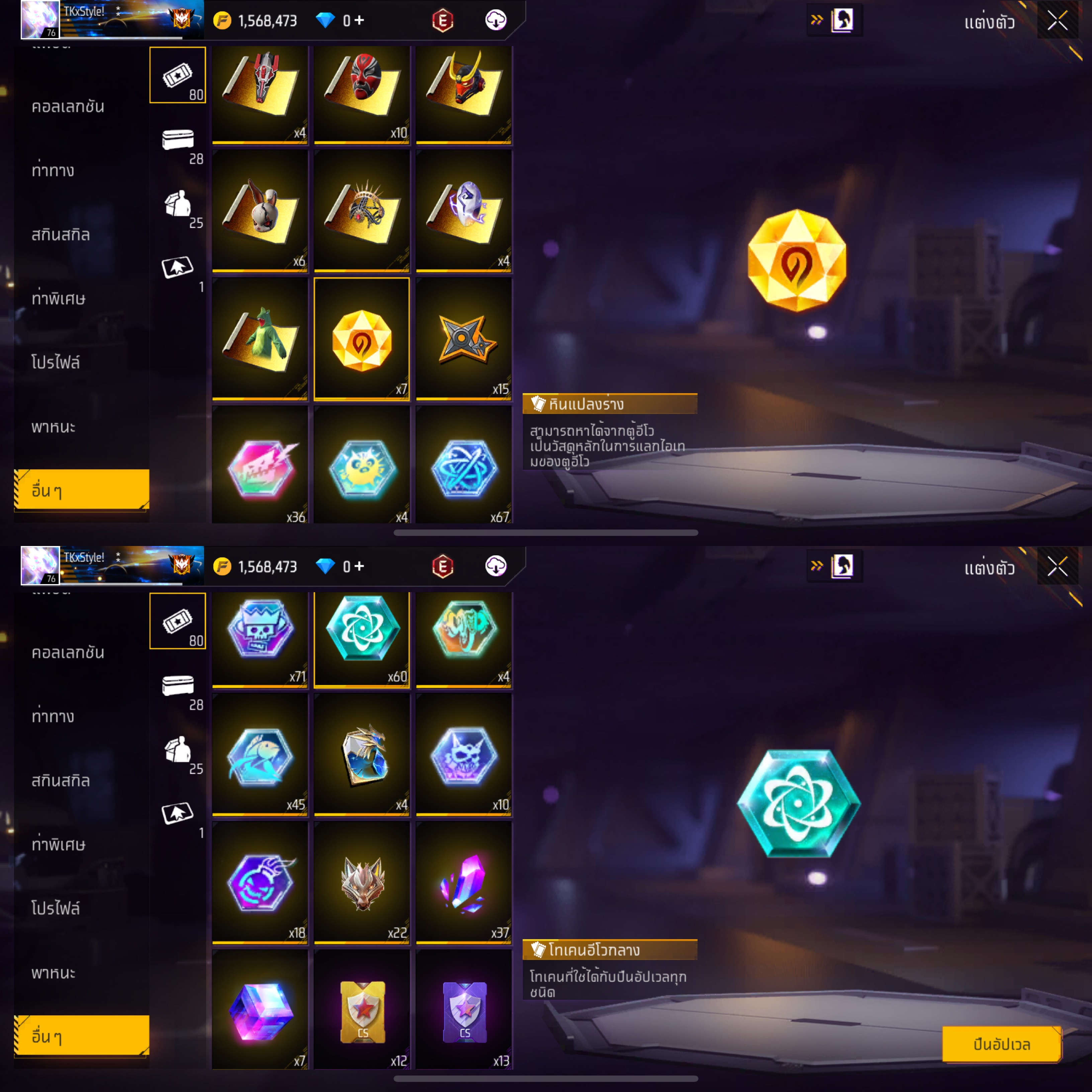 ขายแล้ว