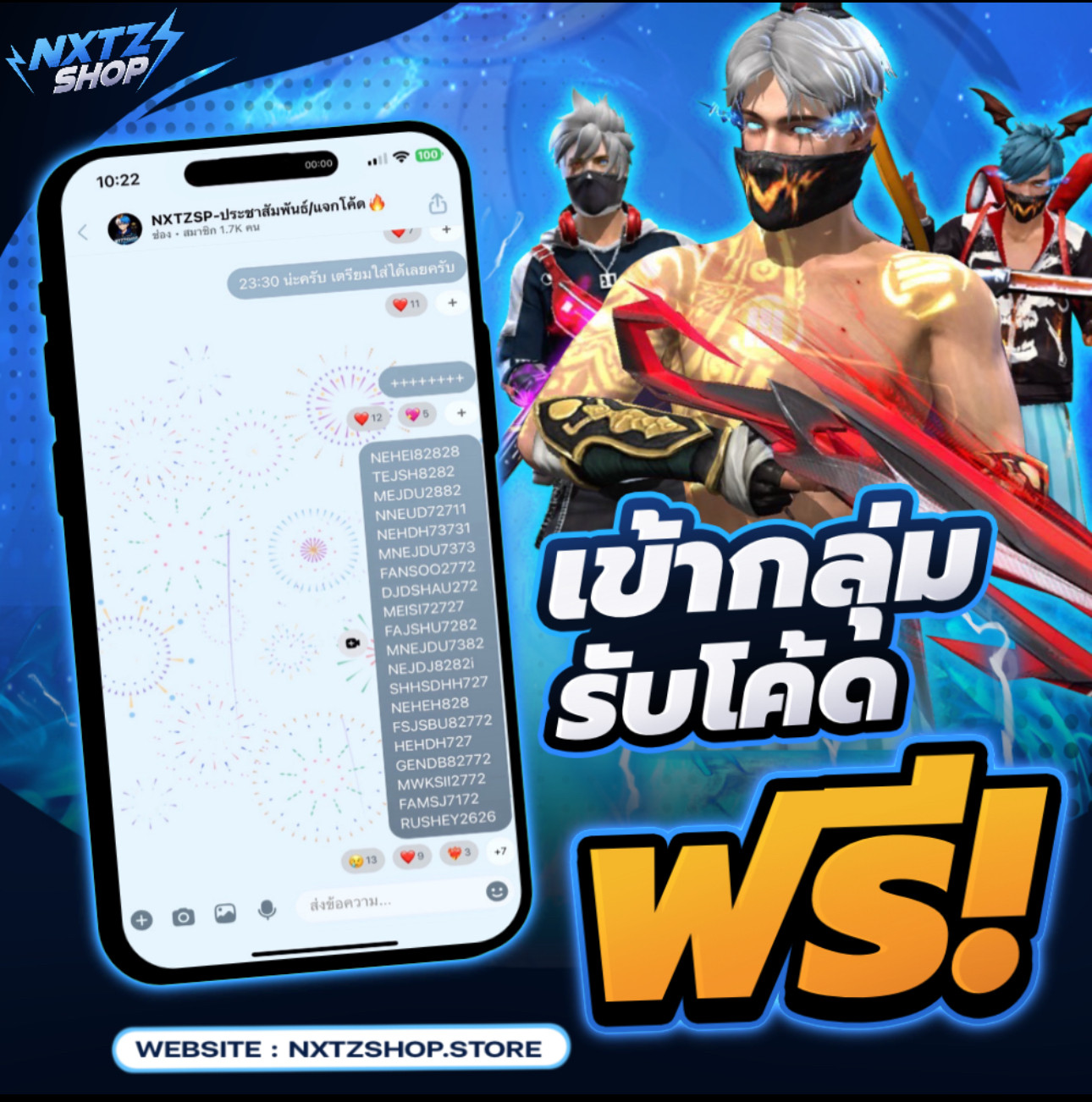 <p class="text-white fs-4"> 🎁รับโค้ดสุ่มไอดีฟรี เพียงแค่เข้ากลุ่ม ! </p>
👉 <a class="p-3  btn text-white" href="https://www.messenger.com/channel/nxtzshop1.store" style="background-color: var(--main); border-radius: 12px;">
 กดเข้ากลุ่ม
</a> <span class="text-white"> มาได้เลย! </span>