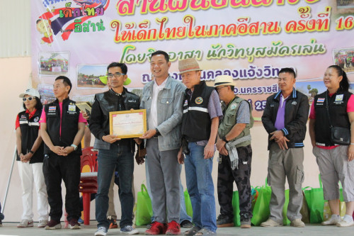 IMG_6266_resizec05437986f469b49.jpg