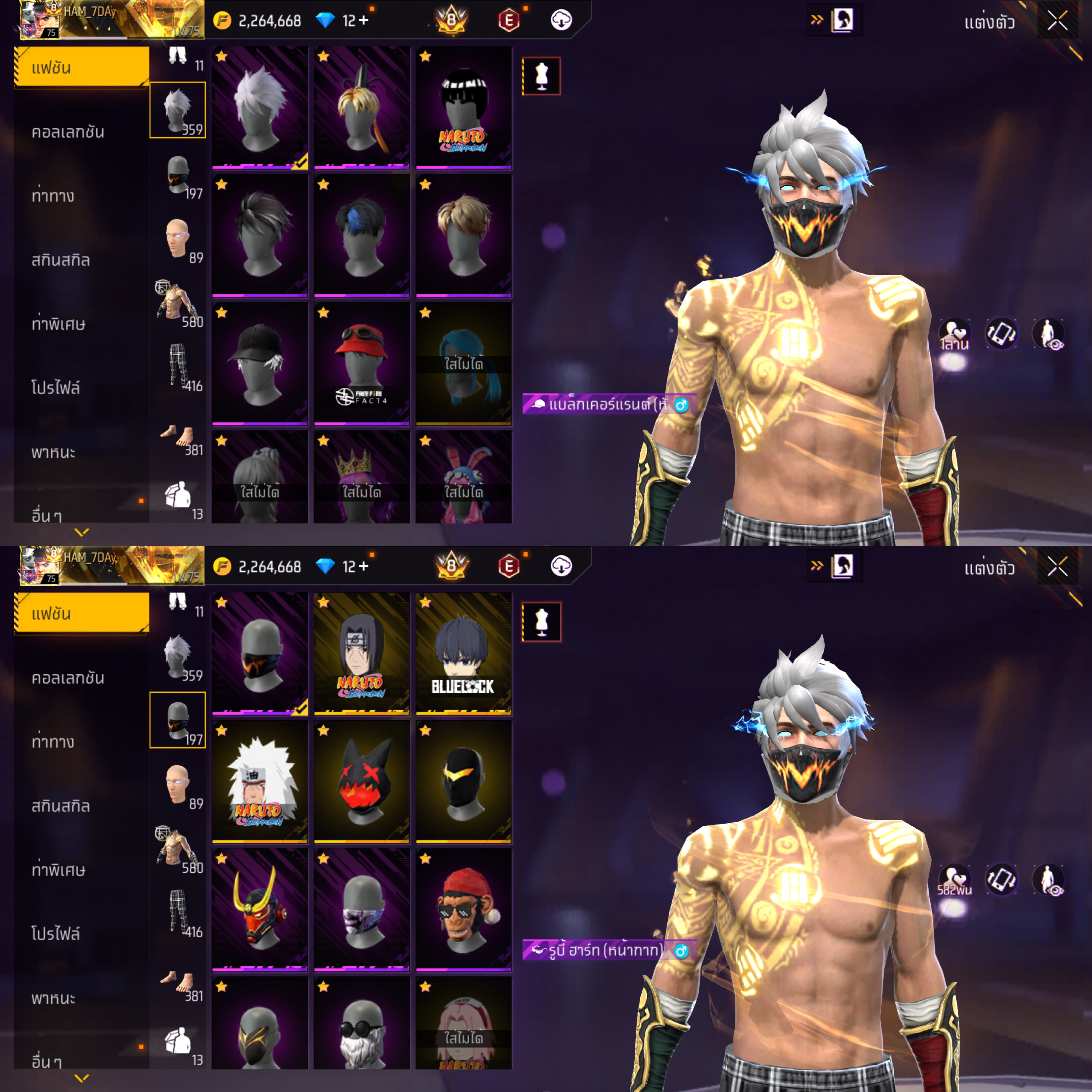 ขายแล้ว