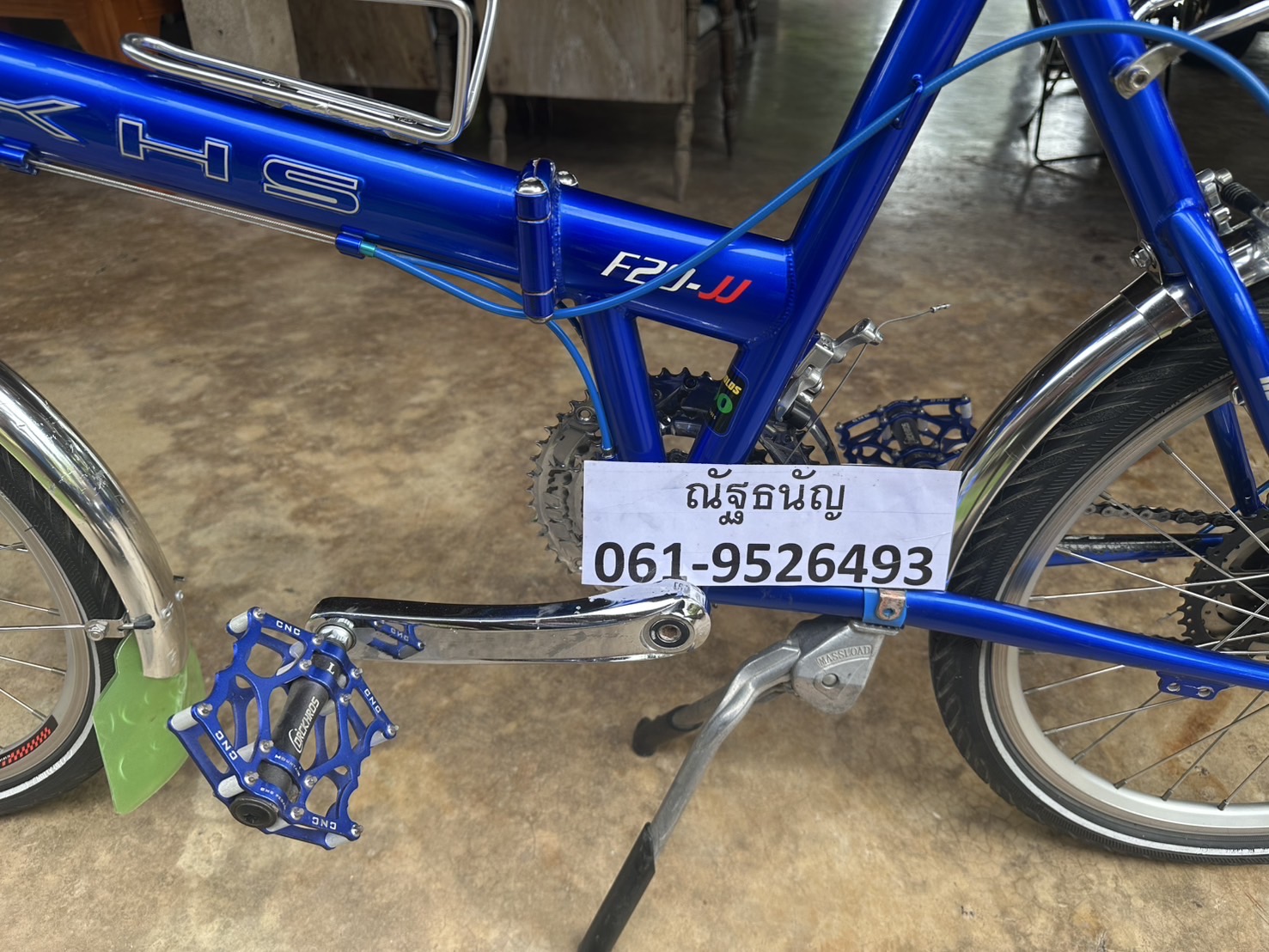 รูปภาพ