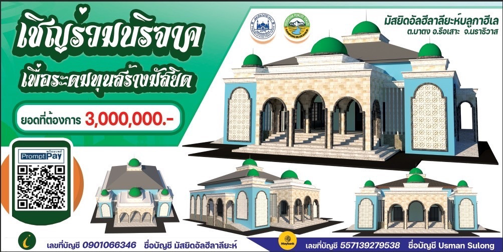 โปสเตอร์งานนาซิกาบู