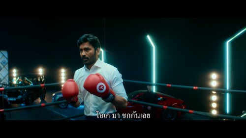 Idli.Kadai.2025.1080p.NF.WEB-DL.TAMIL-MULTI.DDP5.1.H264Argon.mkv_snapshot_00.18.00.892.jpg