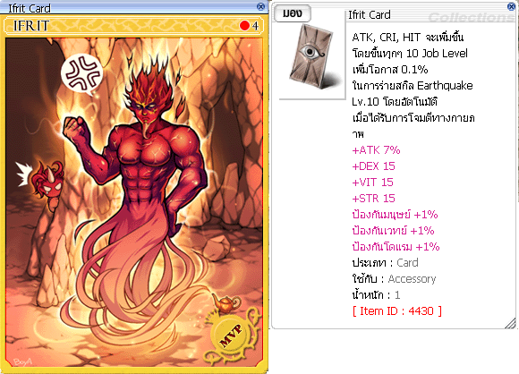 Ifrit Card