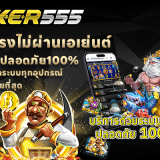 Image-Meta-Content-joker555