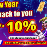 Joker555-Mobile-983x401