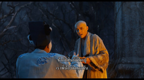 Journey.to.the.West.The.Demons.Strike.Back.2017.1080p.NF.WEB-DL.DDP5.1.H264Argon.mkv_snapshot_00.17.34.806.jpg
