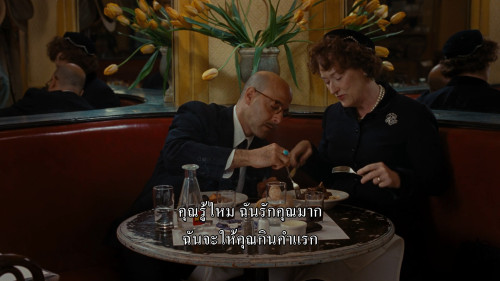 Julie.and.Julia.2009.1080p.NF.WEB-DL.DDP5.1.H264Argon.mkv_snapshot_00.20.23.314.jpg