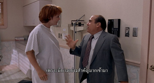 Junior.1994.1080p.iT.WEB-DL.DDP5.1.H264Argon-.mkv_snapshot_00.50.17.354.jpg