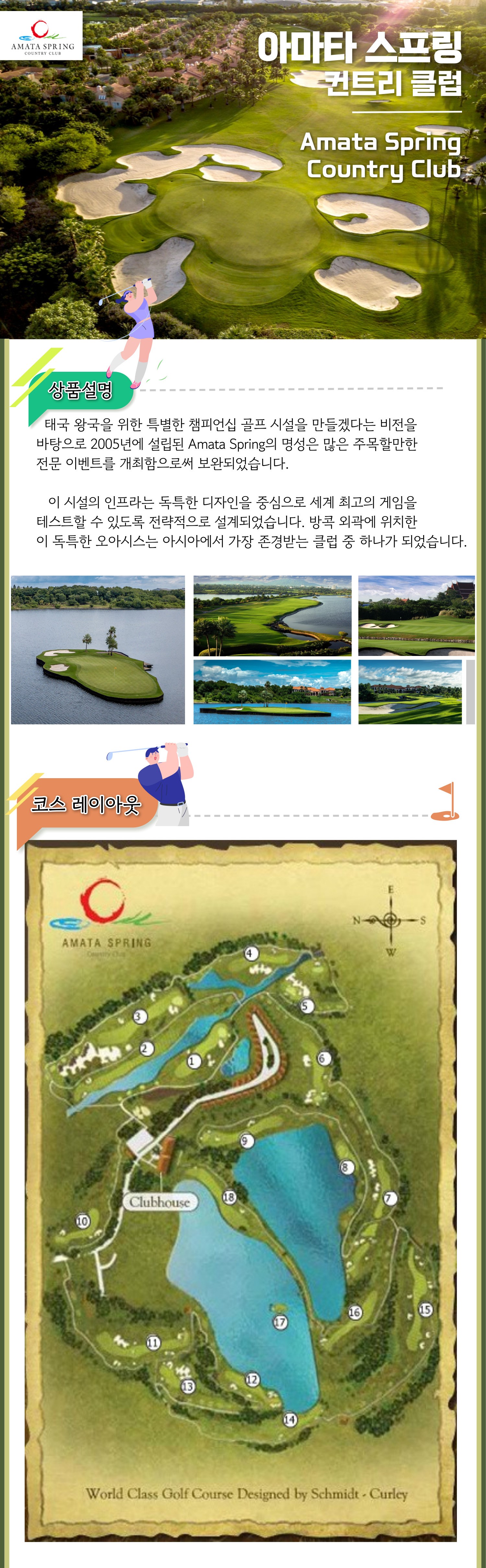 https://img2.pic.in.th/pic/KTT-GOLF--001.jpeg