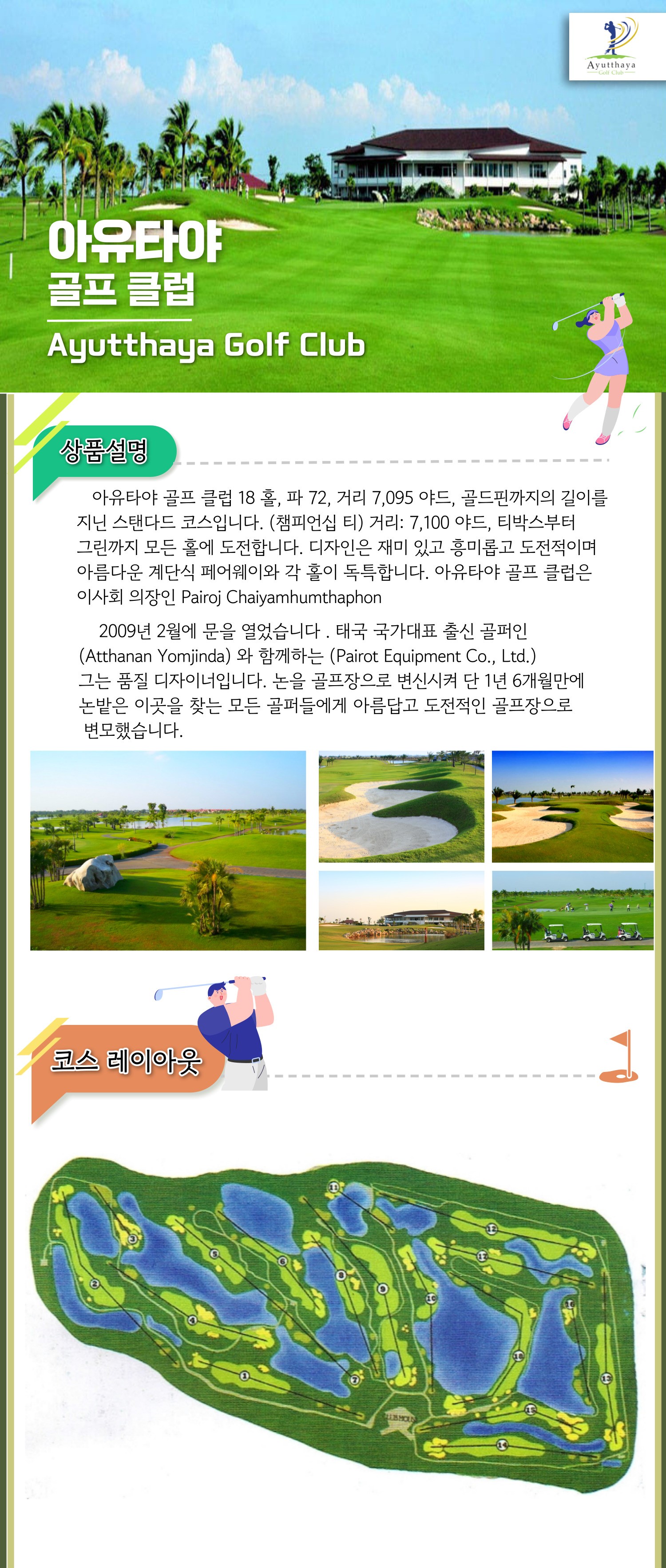 https://img2.pic.in.th/pic/KTT-GOLF--00279014259ca2444e1.jpeg
