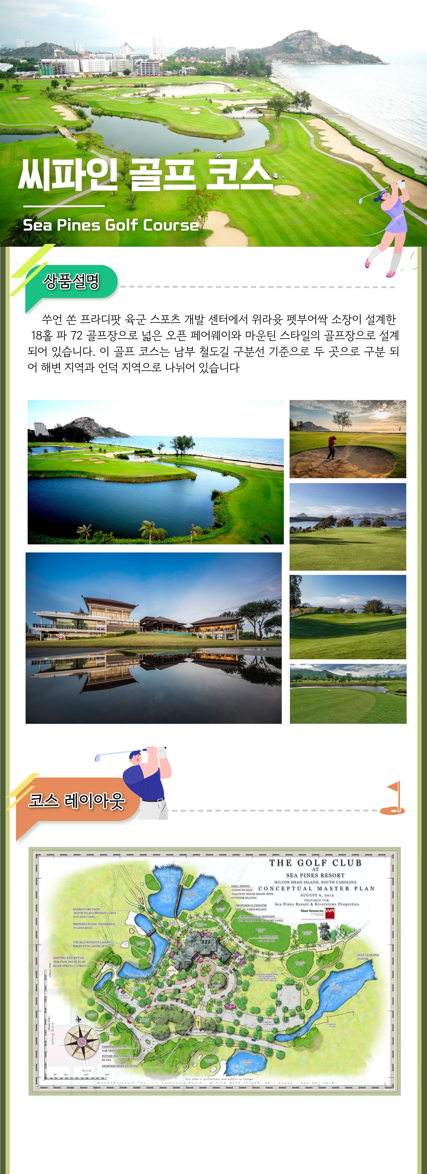 https://img2.pic.in.th/pic/KTT-GOLF-026.jpeg