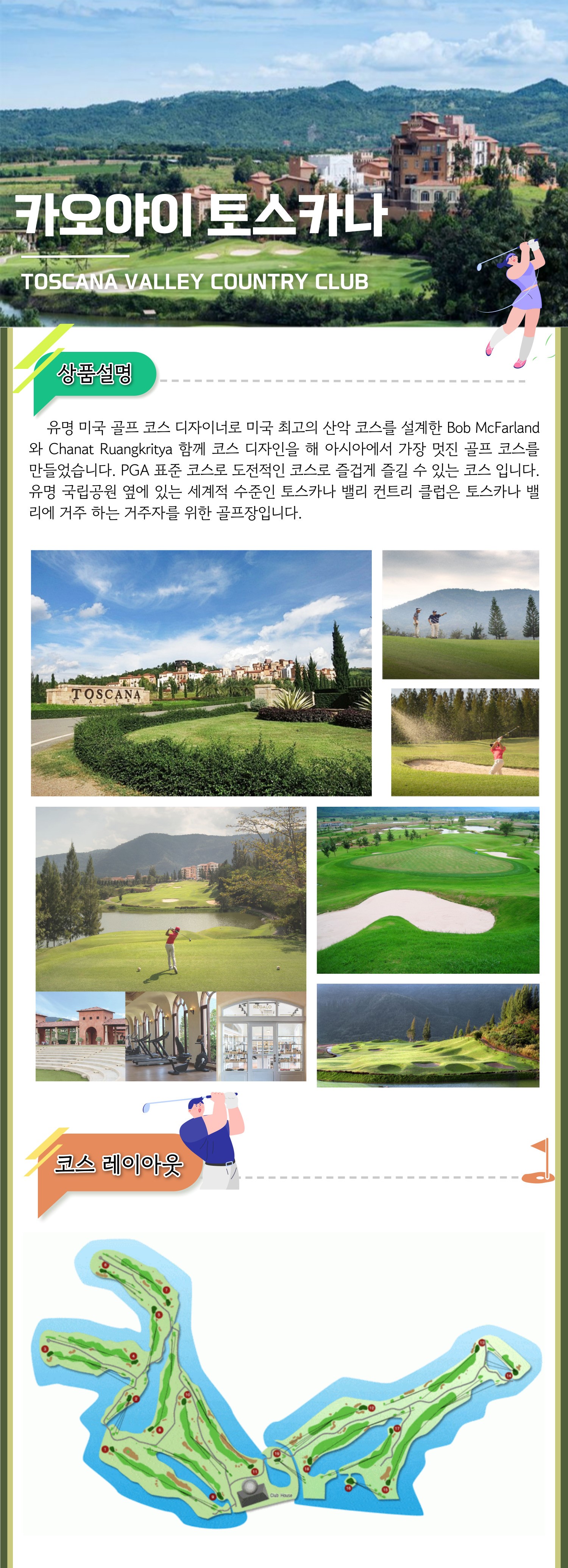 https://img2.pic.in.th/pic/KTT-GOLF-029.jpeg