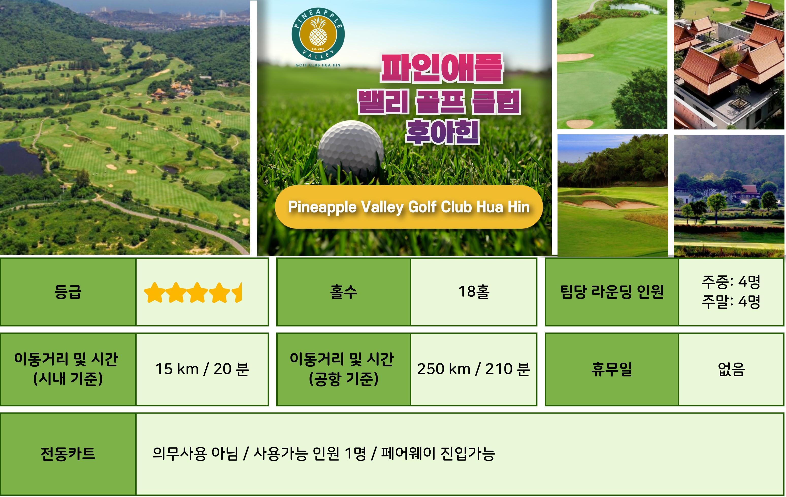 https://img2.pic.in.th/pic/KTT-GOLF-Banner-022-1.jpeg