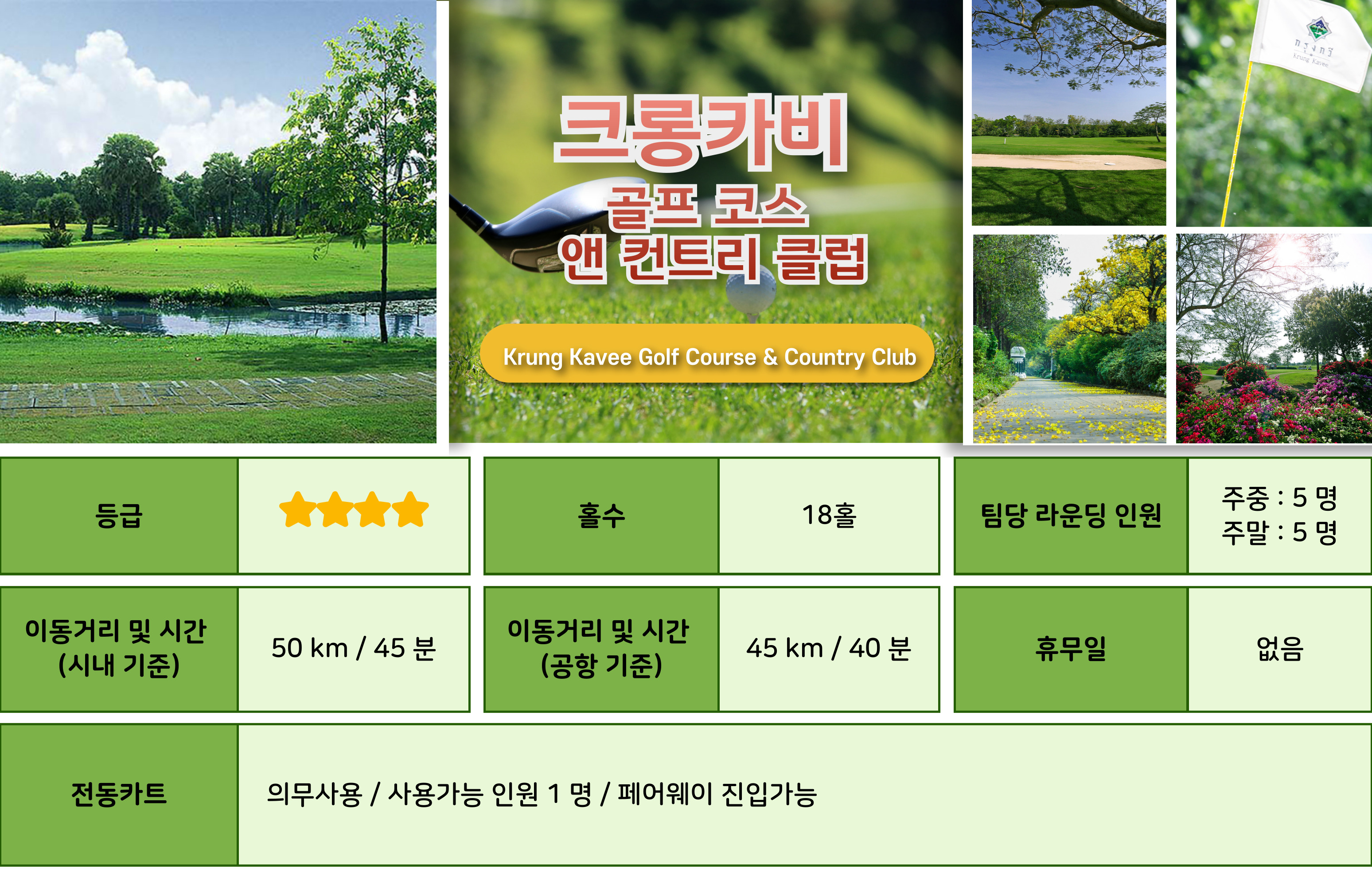 https://img2.pic.in.th/pic/KTT-GOLF-Banner-024.jpg
