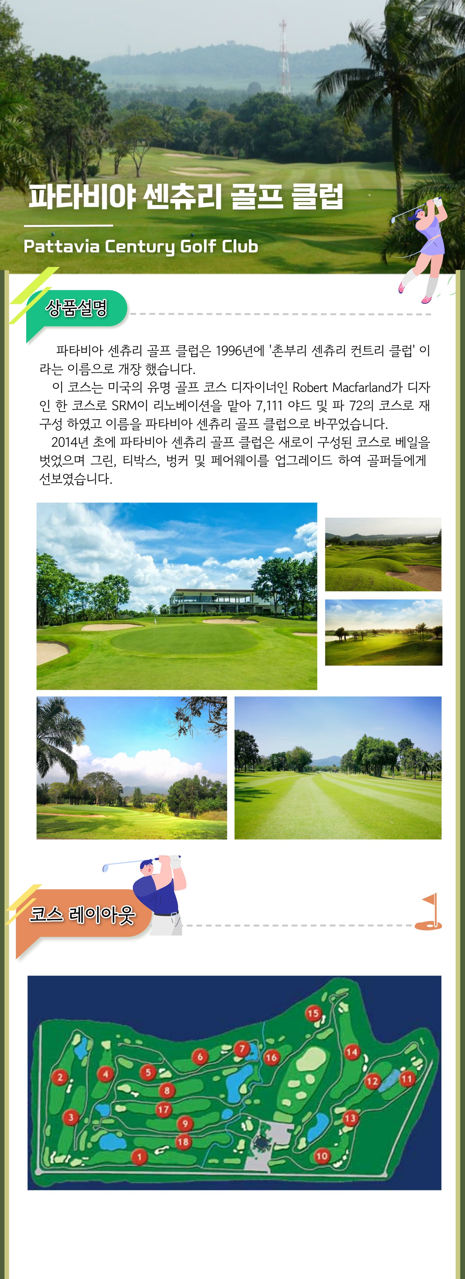 https://img2.pic.in.th/pic/KTT-GOLF-KTT-GOLF--035.jpeg