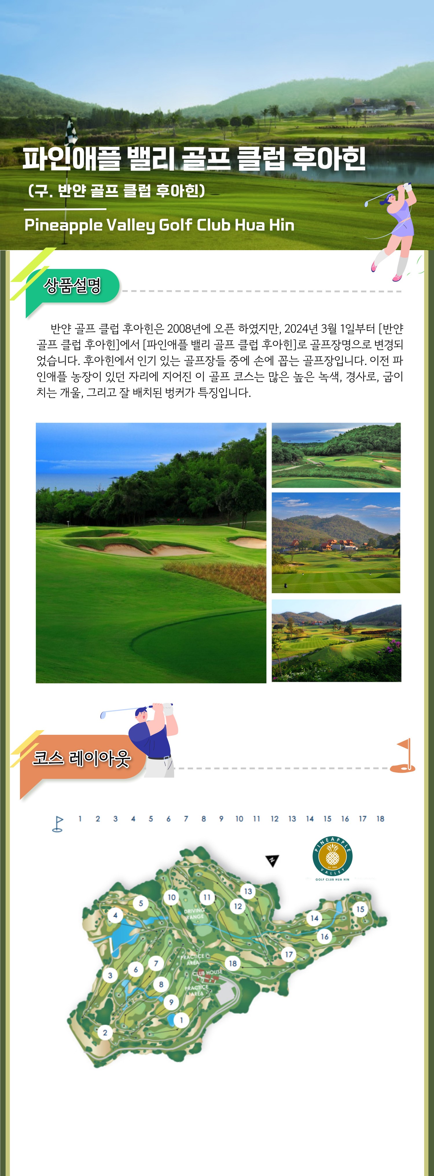 https://img2.pic.in.th/pic/KTT-GOLF-KTT-GOLF--044.jpeg