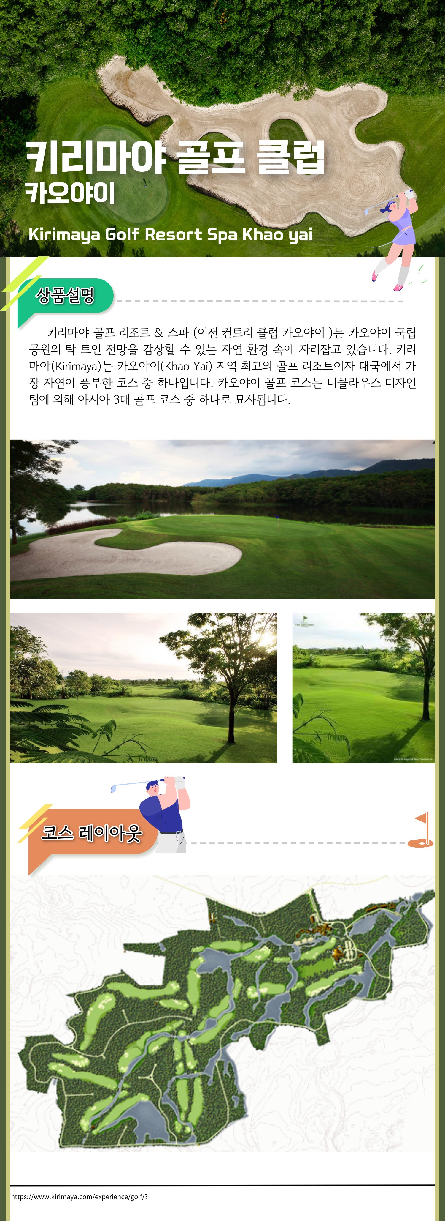 https://img2.pic.in.th/pic/KTT_GOLF_018.jpeg