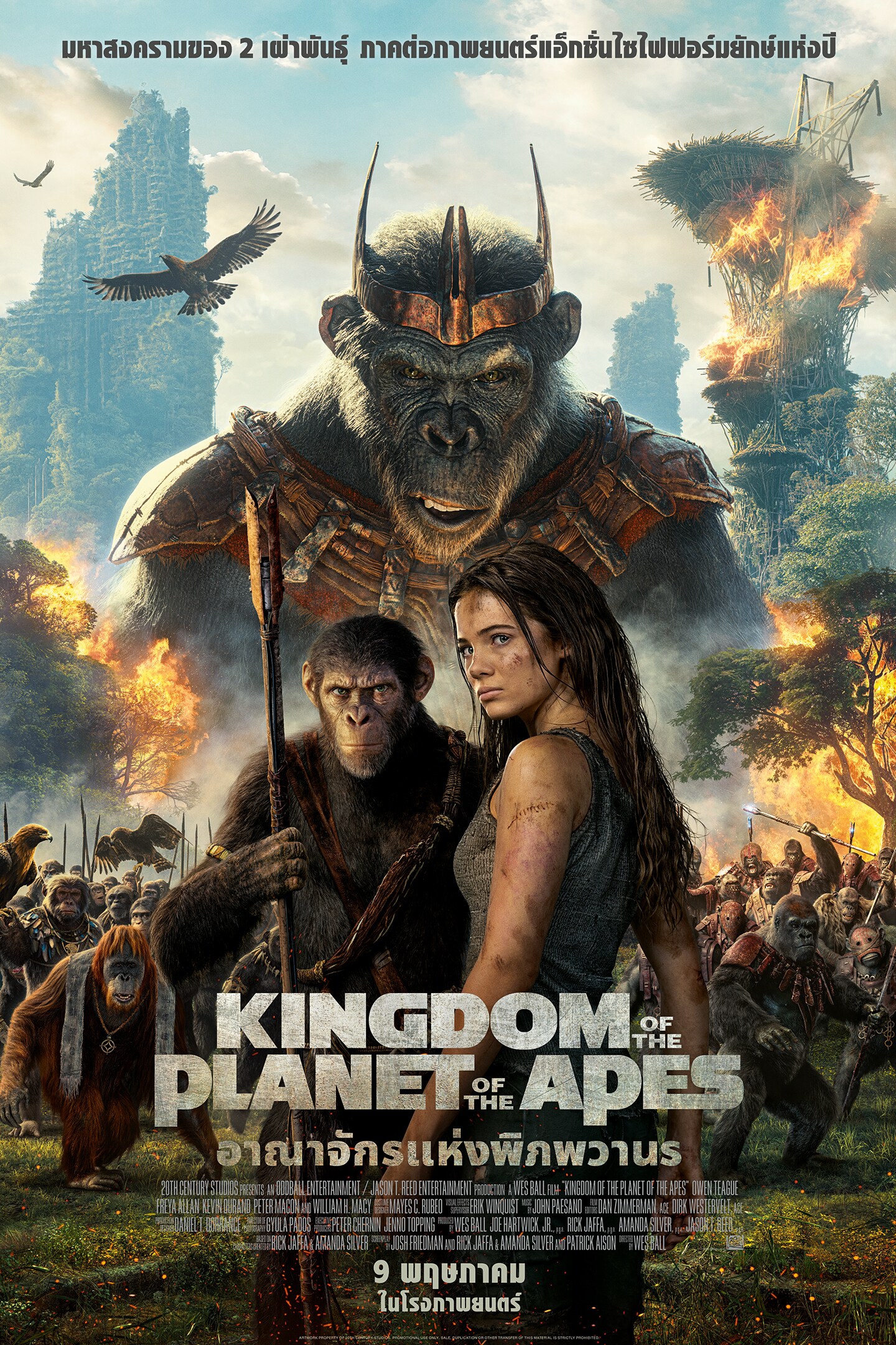 []-Kingdom of the Planet of the Apes (2024) ҳҨѡ觾ҹ [ҡ:/ѧ][SUB:/Multi][1080i/p]-Blu-ray.AC-3.1080i. [Master]-[ҡ (Master)]