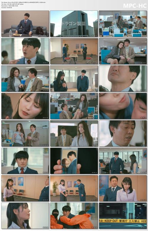 Kiss.or.Die.S01E01.1080p.NF.WEB-DL.JAPANESE.DDP5.1.H264.mkv_thumbs.jpg