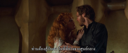 Krull.1983.1080p.iT.WEB-DL.DDP5.1.H264Argon.mkv_snapshot_01.44.51.715.jpg