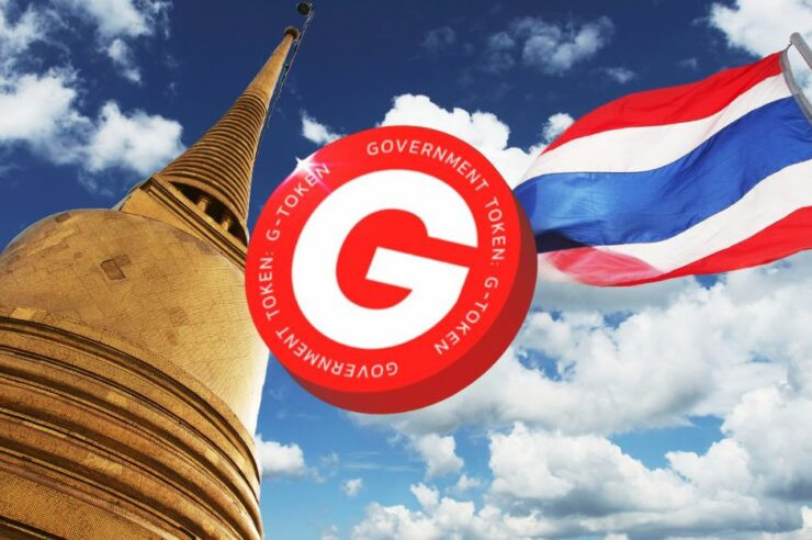 .รัฐบาลไทยเลือก KuCoin TH เป็นแพลตฟอร์มเจ้าแรกที่ได้ลิสต์ “G-Token” โทเค็นพันธบัตรดิจิทัล.