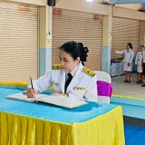 LINE ALBUM ถวายพระพร ร.10 240726 303