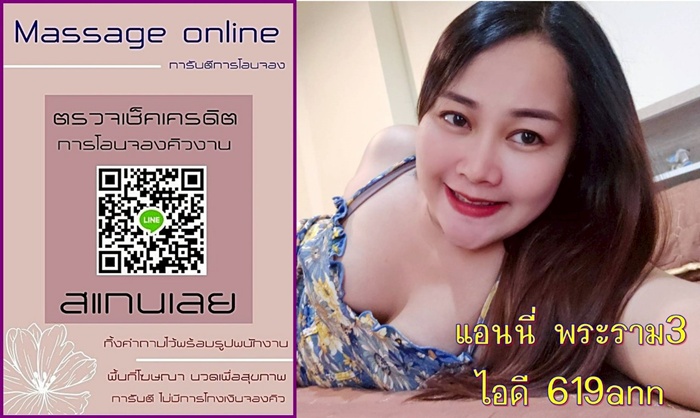 LINE ALBUM ฝากรูปลงเว็บวันที่ 206 250620 2" border="0
