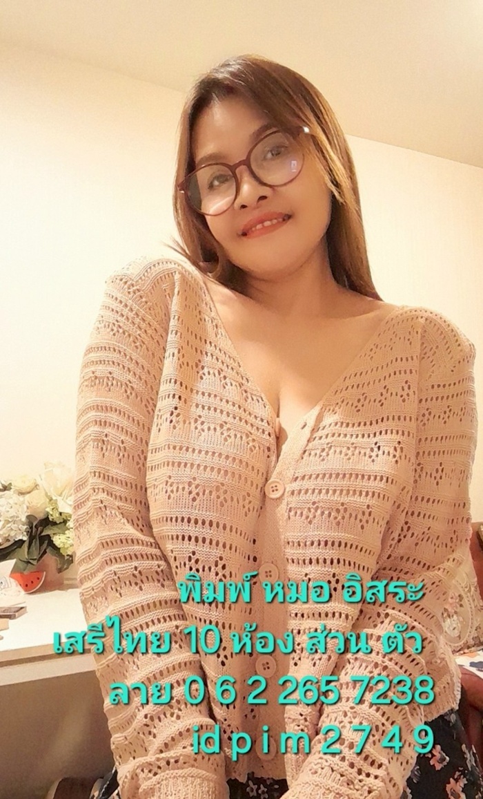 LINE ALBUM ฝากรูปลงเว็บวันที่ 206 250620 20" border="0