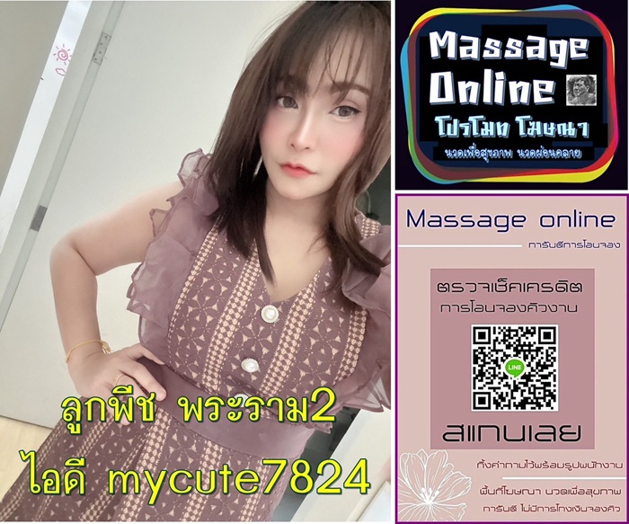 LINE ALBUM ฝากรูปลงเว็บวันที่ 206 250620 26" border="0