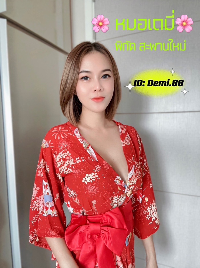 LINE ALBUM ฝากรูปลงเว็บวันที่ 206 250620 28" border="0