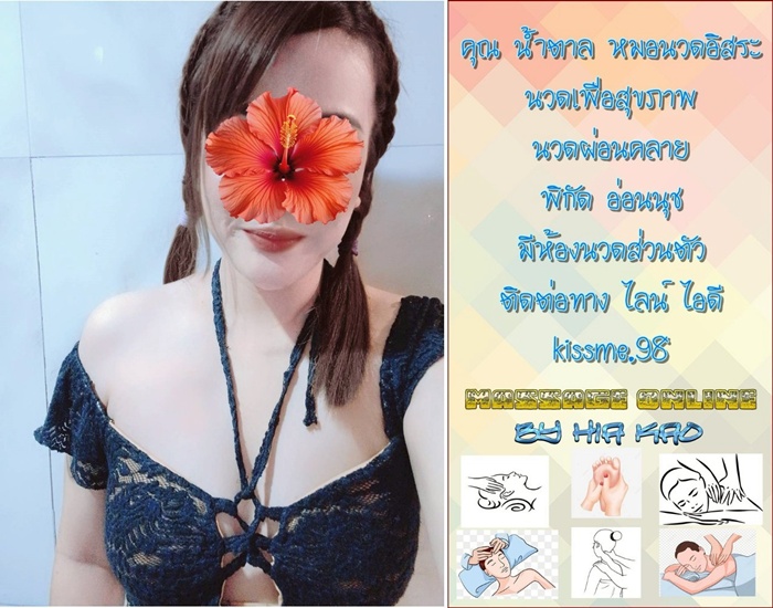 LINE ALBUM ฝากรูปลงเว็บวันที่ 206 250620 32" border="0