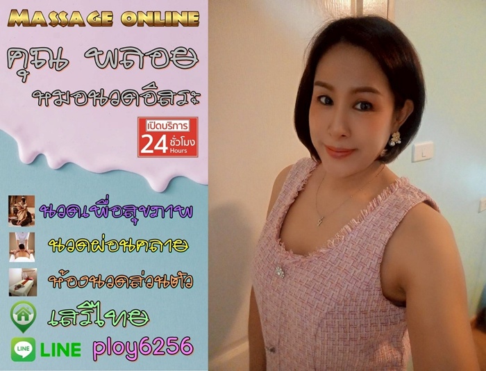 LINE ALBUM ฝากรูปลงเว็บวันที่ 206 250620 34" border="0
