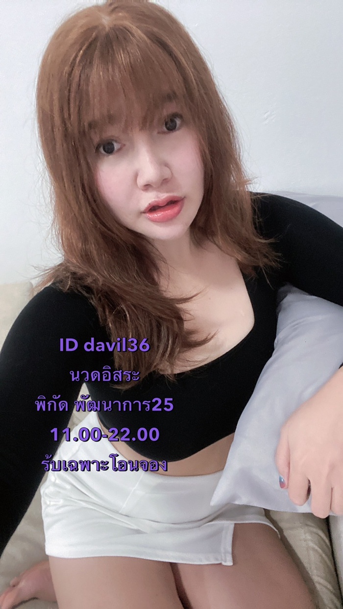LINE ALBUM ฝากรูปลงเว็บวันที่ 206 250620 4" border="0