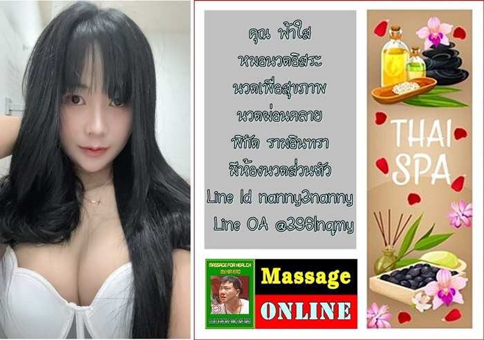 LINE ALBUM ฝากรูปลงเว็บวันที่ 206 250620 44" border="0