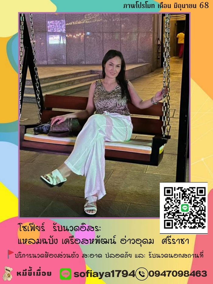 LINE ALBUM ฝากรูปลงเว็บวันที่ 206 250620 46" border="0